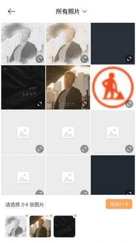 无他相机app