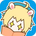 漫画台免费阅读版