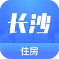 长沙住房公积金