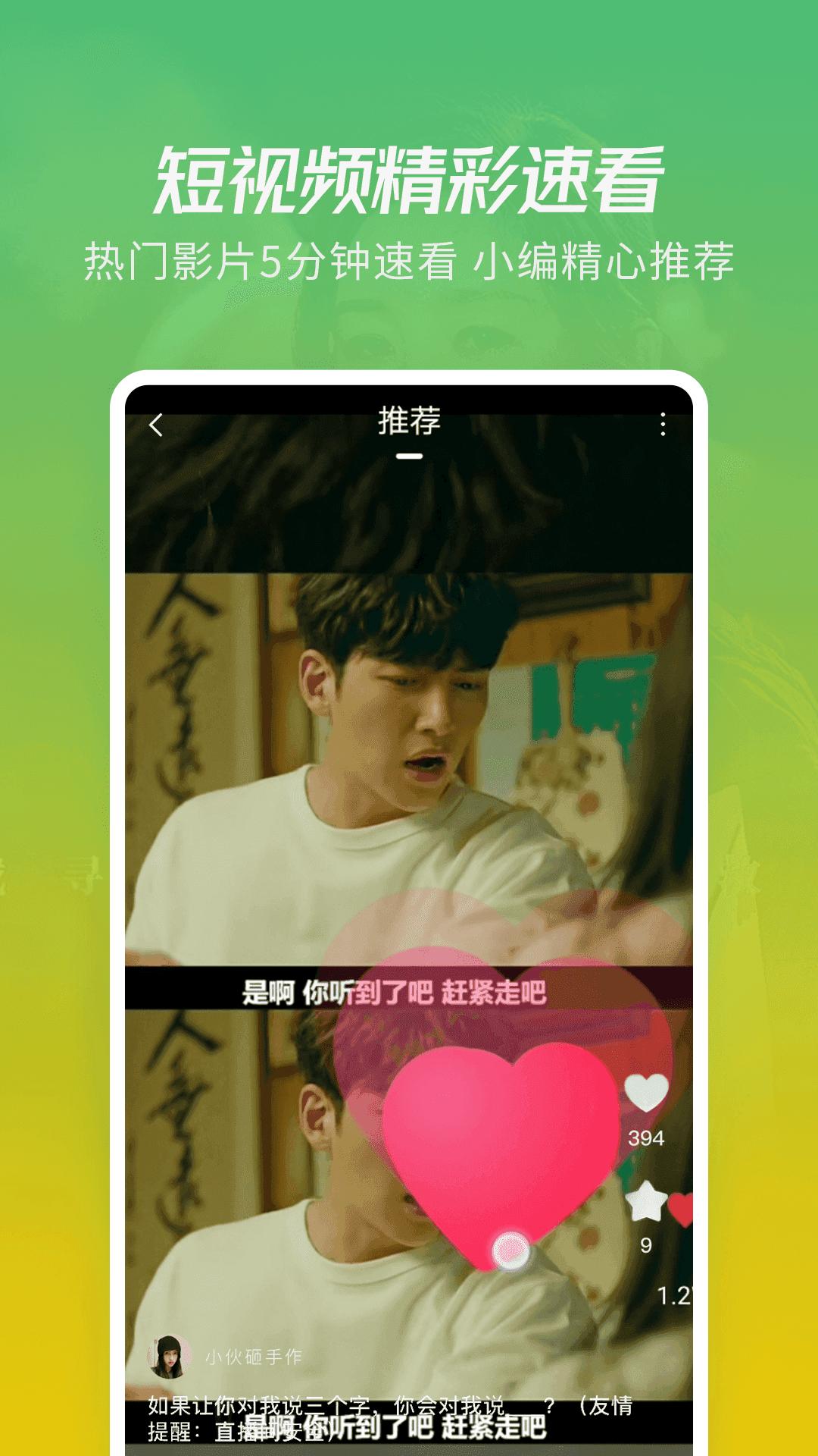 影视之家无广告版
