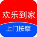 欢乐到家