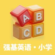 强基英语