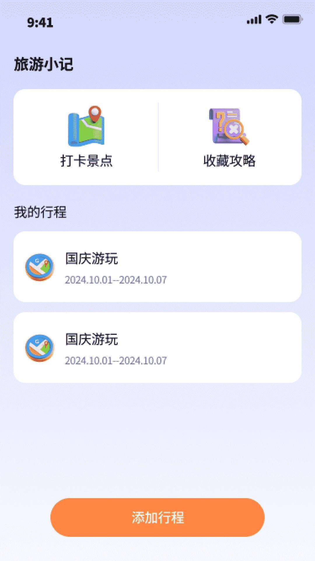 鸿福乐行