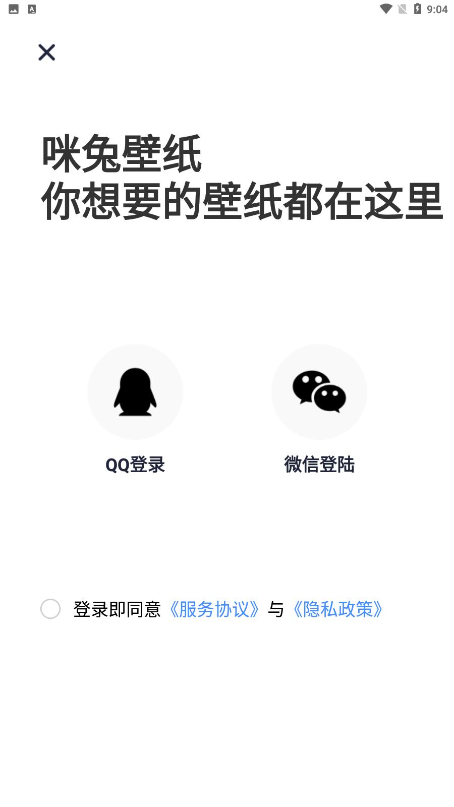 M兔壁纸（咪兔壁纸）