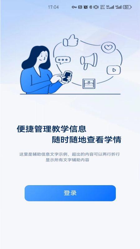 数字化旅游线路设计实训