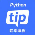 哈希编程学编程
