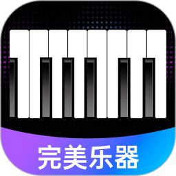 完美节奏钢琴