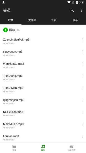 XPlayer专业版