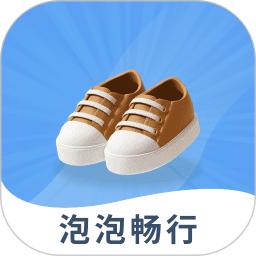 泡泡畅行