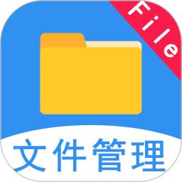 file文件管理器