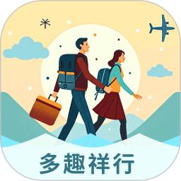 多趣祥行