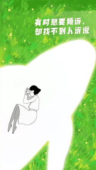 声昔官方