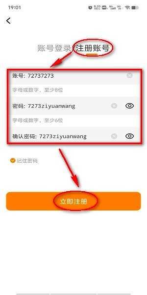 比熊漫画正版官方下载无广告