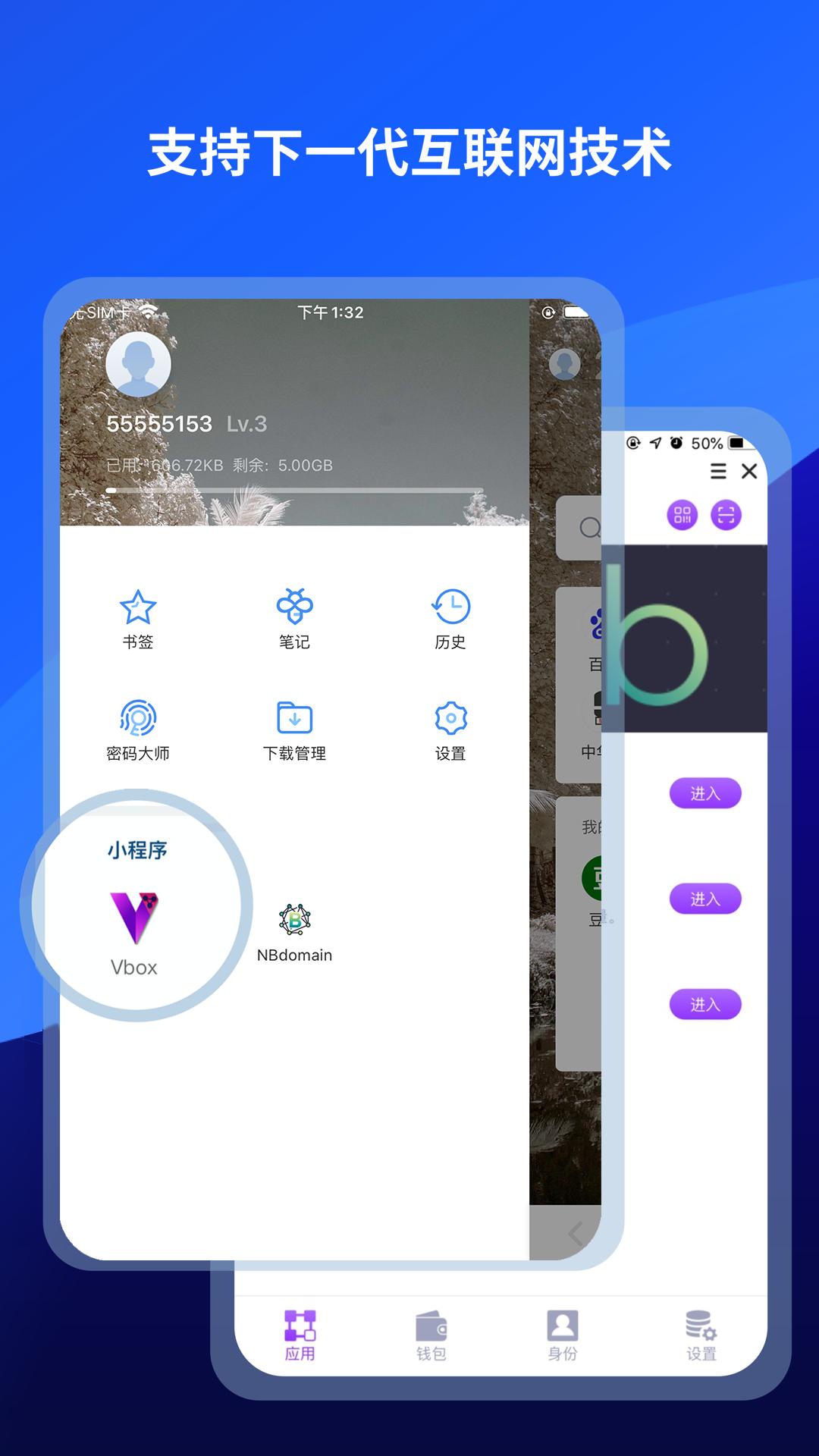 傲游浏览器官方便携版