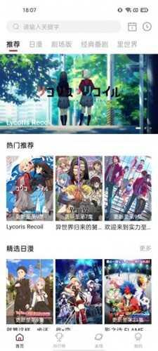 OmoFun去广告绿色版
