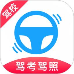 驾校驾考题库
