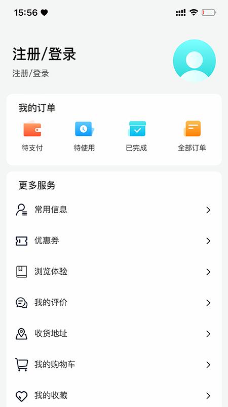 智游花果山