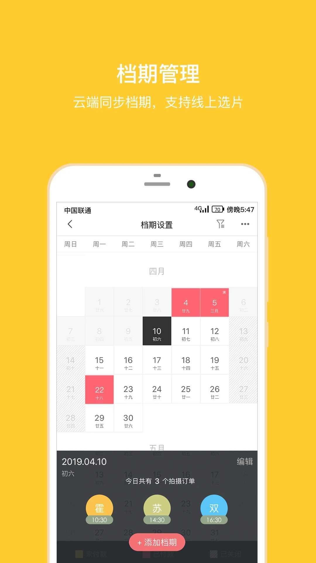 拾光TV