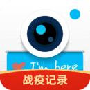 水印相机 v3.8.81.519 VIP解锁版
