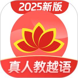 越南语学习