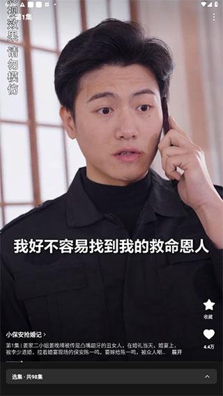 红果短剧怎么使用？2