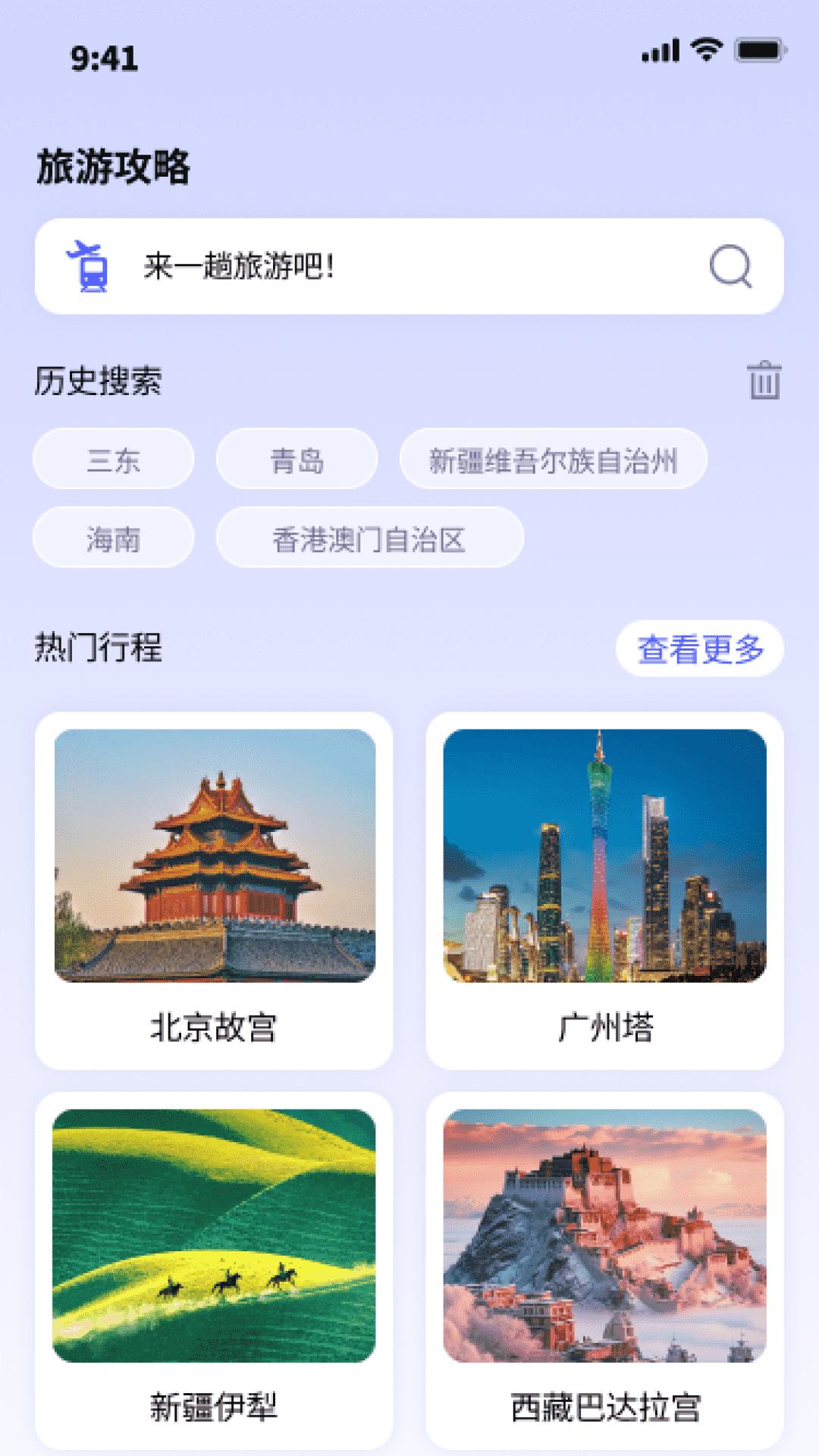 鸿福乐行