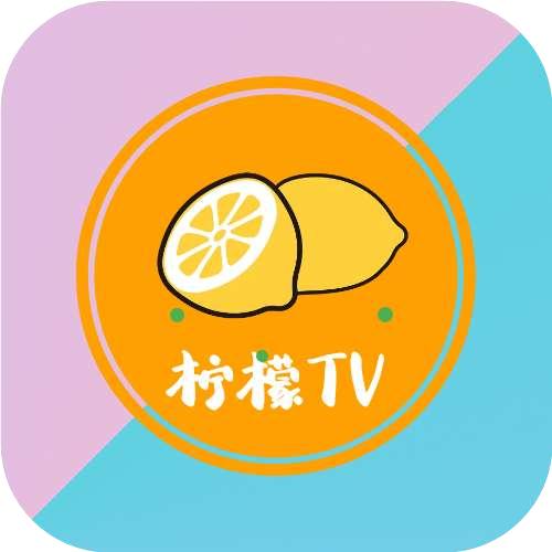 柠檬TV电视版