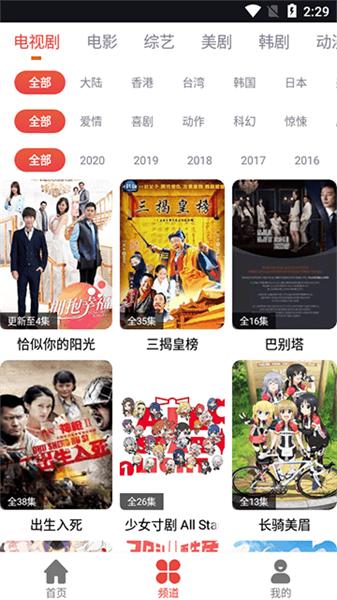 肥波影视绿化版