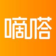 嘀嗒出行客户端
