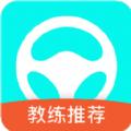满分驾车宝典