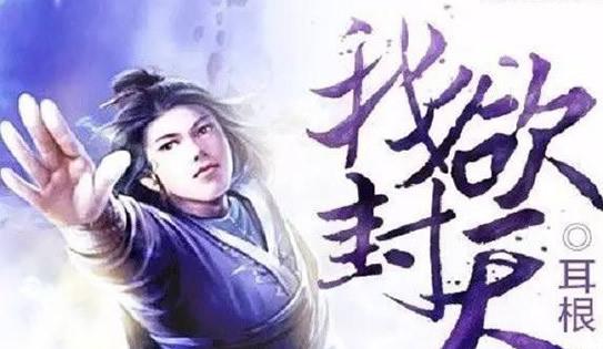 完本神站