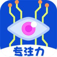 专注力大师