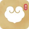 古物潮玩app官方版