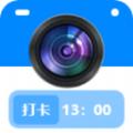 真实水印相机app
