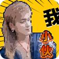 云南小伙盒免费版