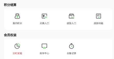 码宝回收烟盒软件下载