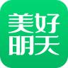 美好明天