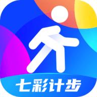 七彩计步红包版