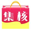 集核