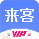 乐居来客