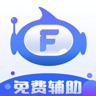 飞天助手2023最新版本