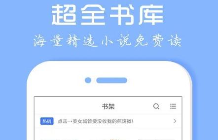 企鹅小说免费版