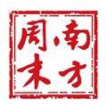 南方周末