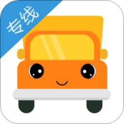 物流宝专线版