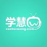 学慧网