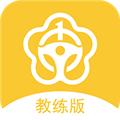 乐享学驾教练版