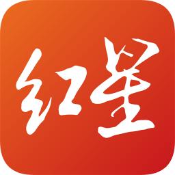 红星新闻客户端