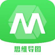 思维导图工具