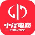 中泽电商