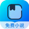 几本免费小说免费版
